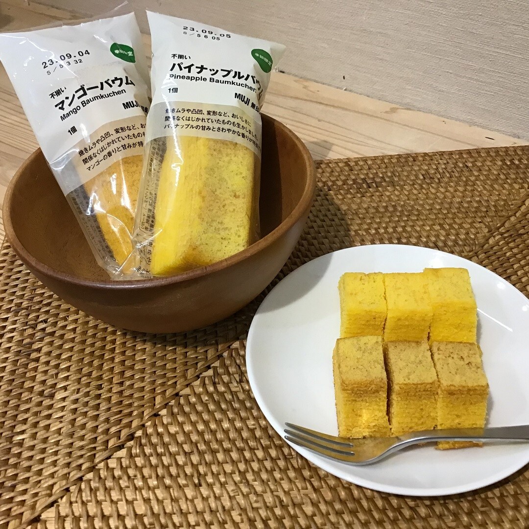バウム