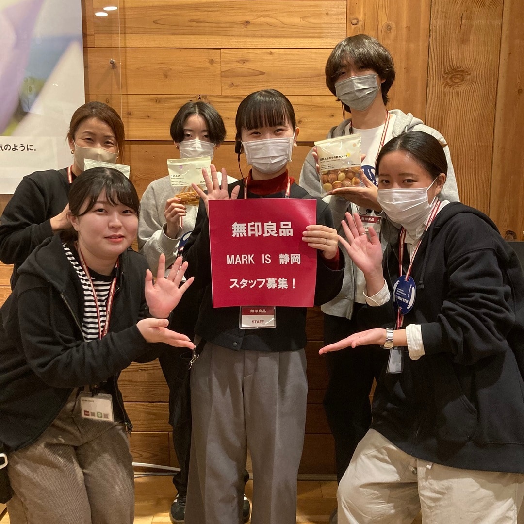 スタッフの写真