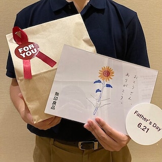 【MARKIS静岡】家族のために頑張るお父さんへ  父の日ギフトセットのご提案 