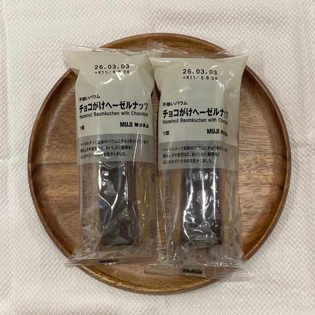 バウムヘーゼルナッツの写真