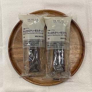 【MARK IS 静岡】1/25 日曜日試食のご案内