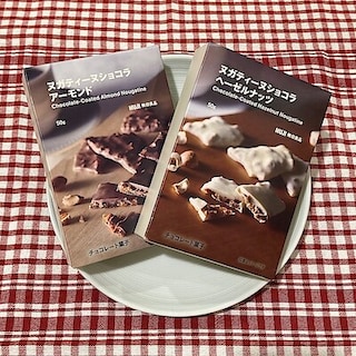 【MARKIS静岡】パリっと食感が癖になる　ヌガティーヌショコラのご紹介　