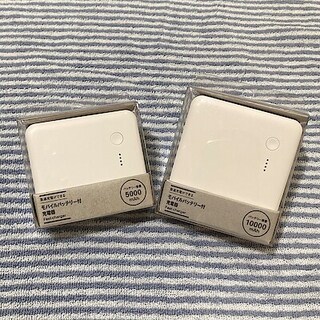 【MARKIS静岡】お出かけ時の手荷物削減に　モバイルバッテリー付充電器のご紹介 