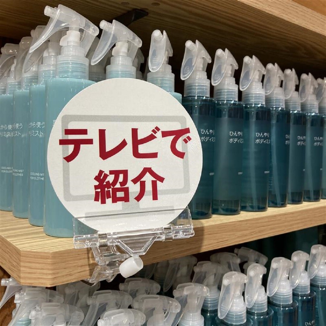 売場の写真