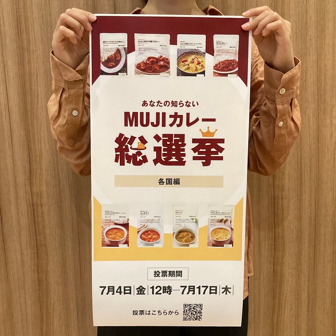 タイトル