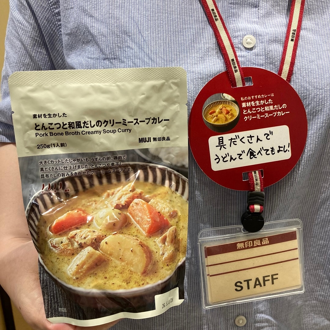 タイトル