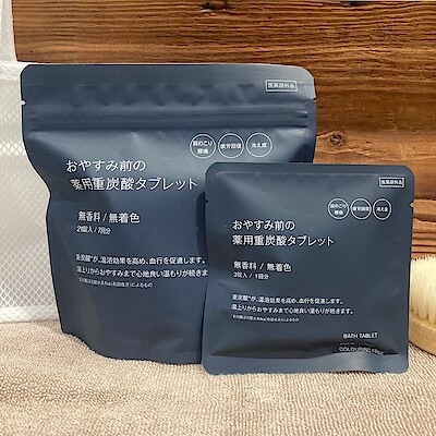 【MARK IS 静岡】日々の疲れにお悩みの方へ、入浴剤のご紹介