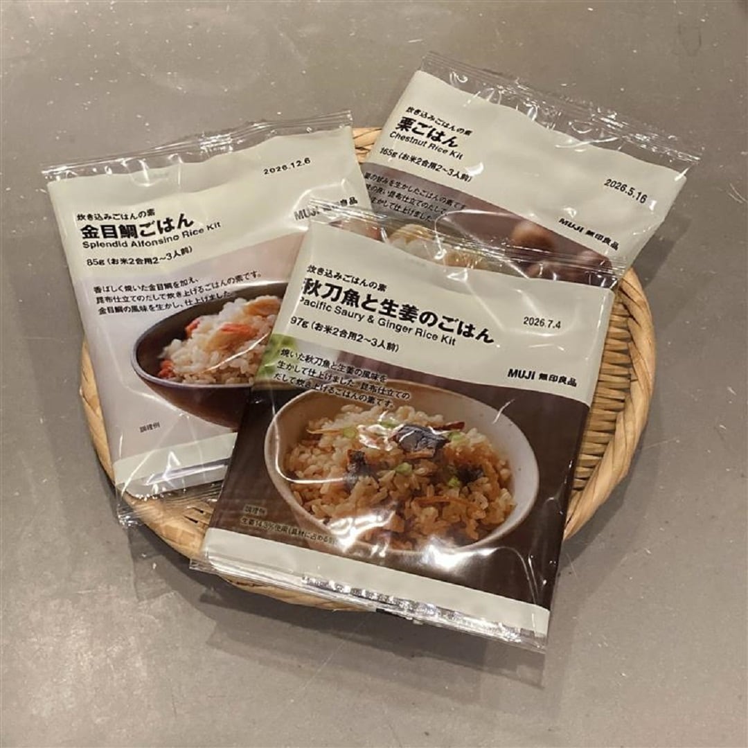 【MARK IS 静岡】簡単で美味しい！炊き込みご飯の素の紹介 