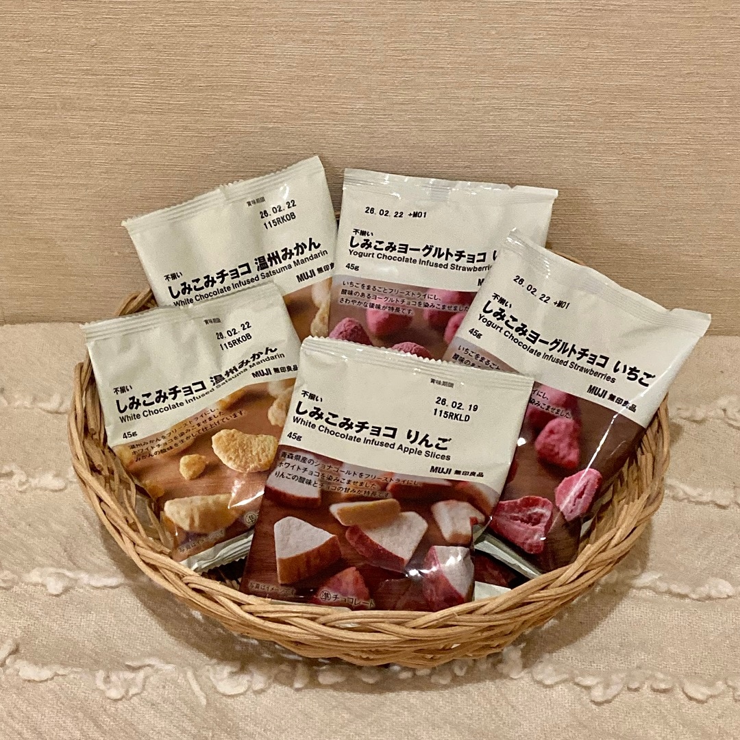 【MARKIS静岡】季節限定 しみチョコ