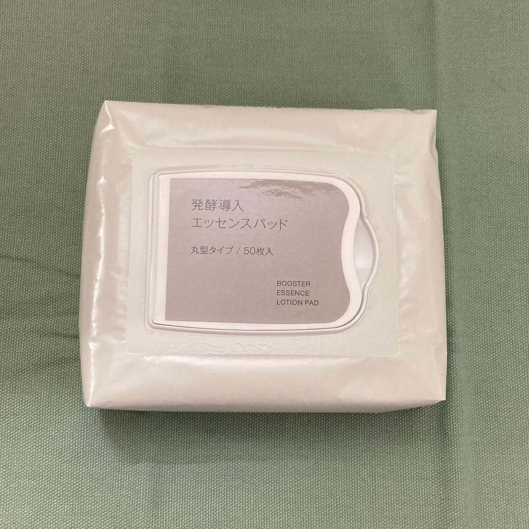 【MARK IS 静岡】人気商品が再入荷しました！発酵導入エッセンスパッドのご紹介