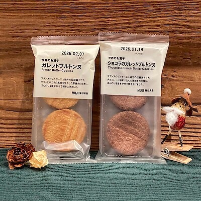 【MARKIS静岡】 クリスマスおすすめ商品Vol.2　ガレットブルトンヌのご紹介！　　
