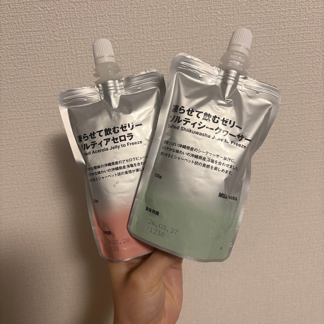 【MARK IS 静岡】夏の水分補給にぴったり！