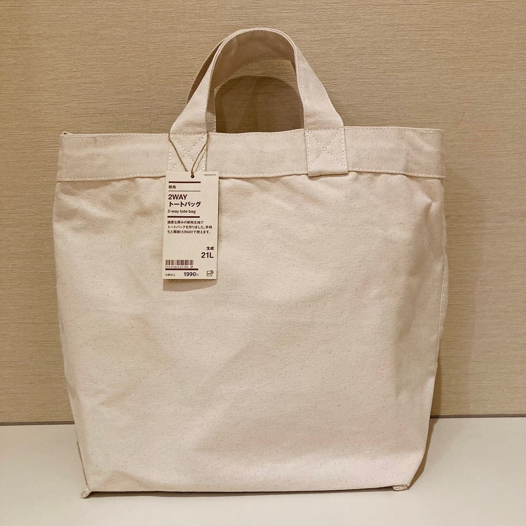 【MARK IS 静岡　【帆布 ２ＷＡＹトートバッグの紹介】