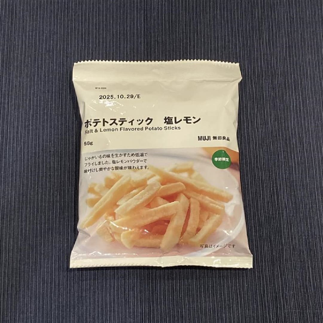 【MARK IS 静岡　ポテトスティック　塩レモンの紹介】