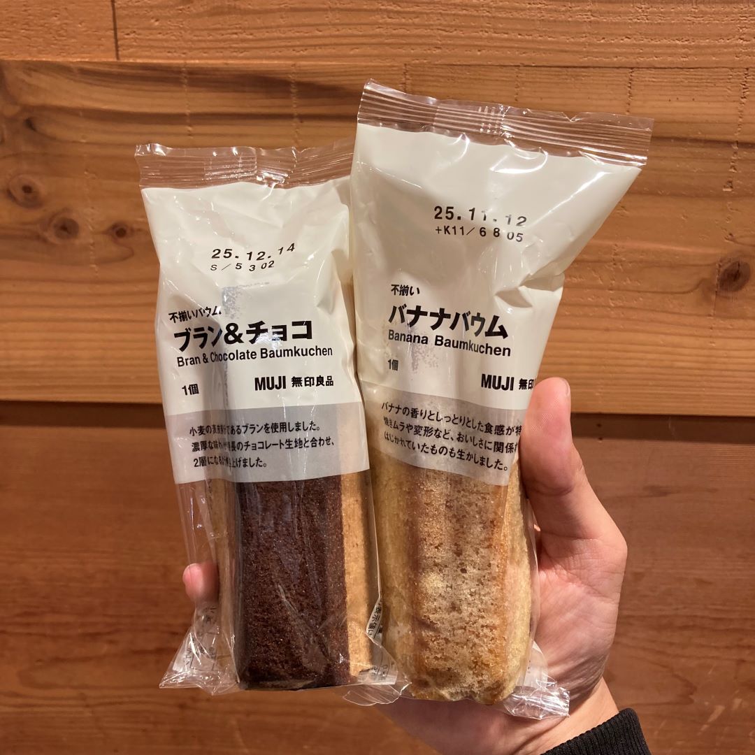 【MARK IS 静岡】みんなでつくるバウム2026投票実施中！『不揃いバウム』試食会のお知らせ