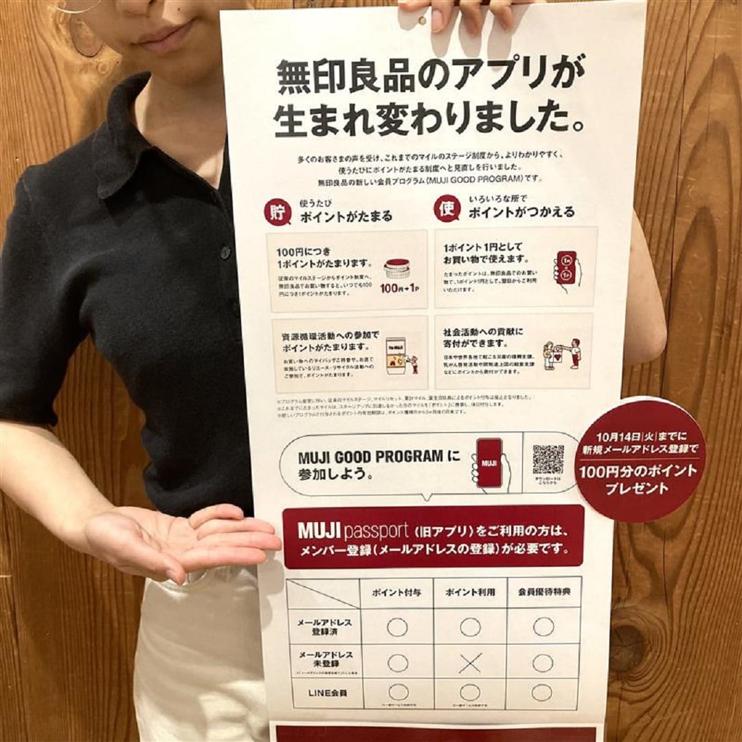 POPのご紹介