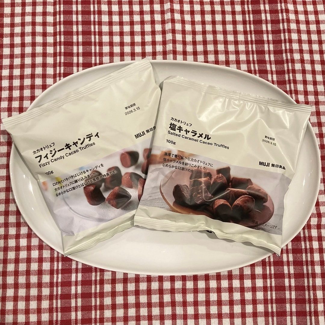 【MARK IS 静岡】11/23日曜日試食のご案内