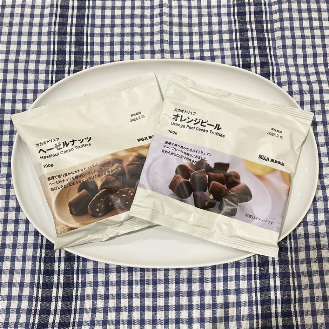 【MARK IS 静岡】11/30日曜日試食のご案内