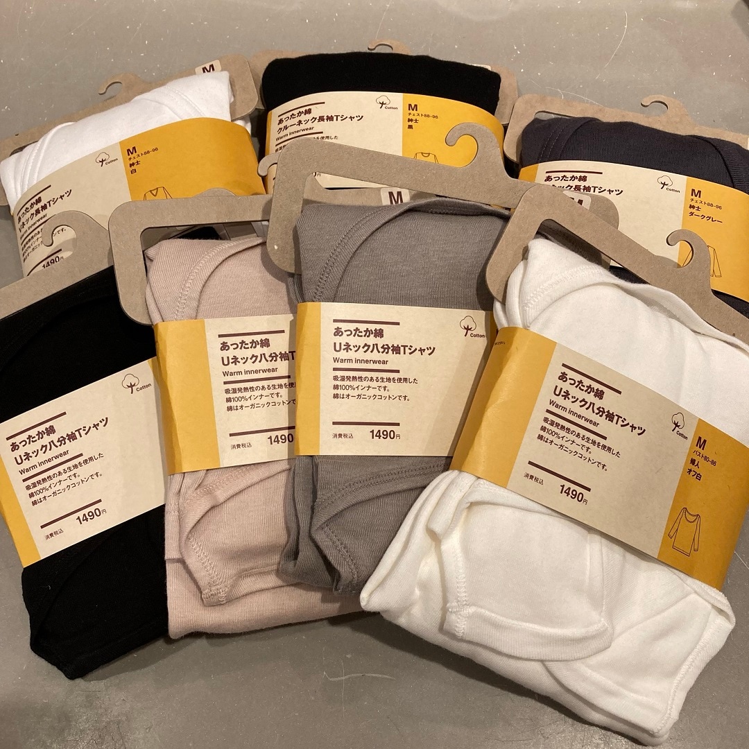 インナーの写真