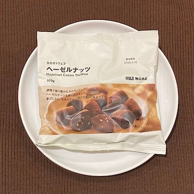 【MARK IS 静岡】12/27 土曜日試食のご案内