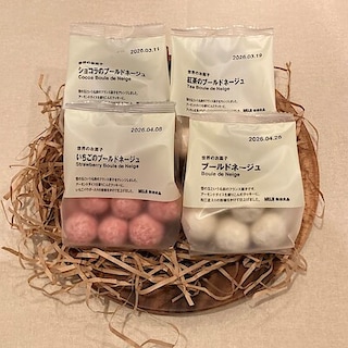 【MARKIS静岡】４種のブールドネージュのご紹介！