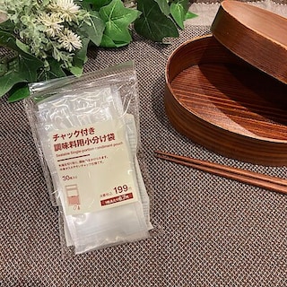 【MARK IS 静岡】 再入荷しました！ 調味料小分け袋のご紹介