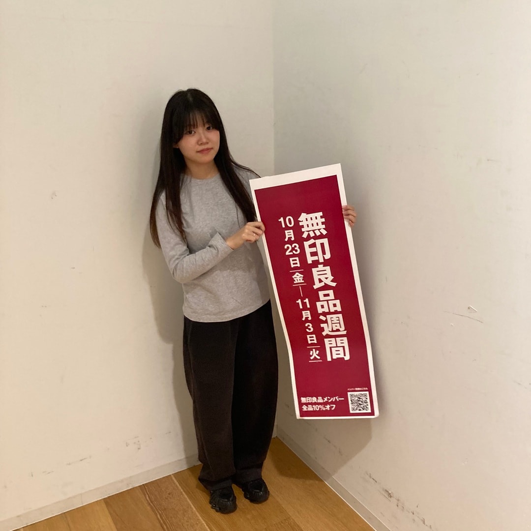 【MARK IS静岡】無印良品週間まもなく終了いたします