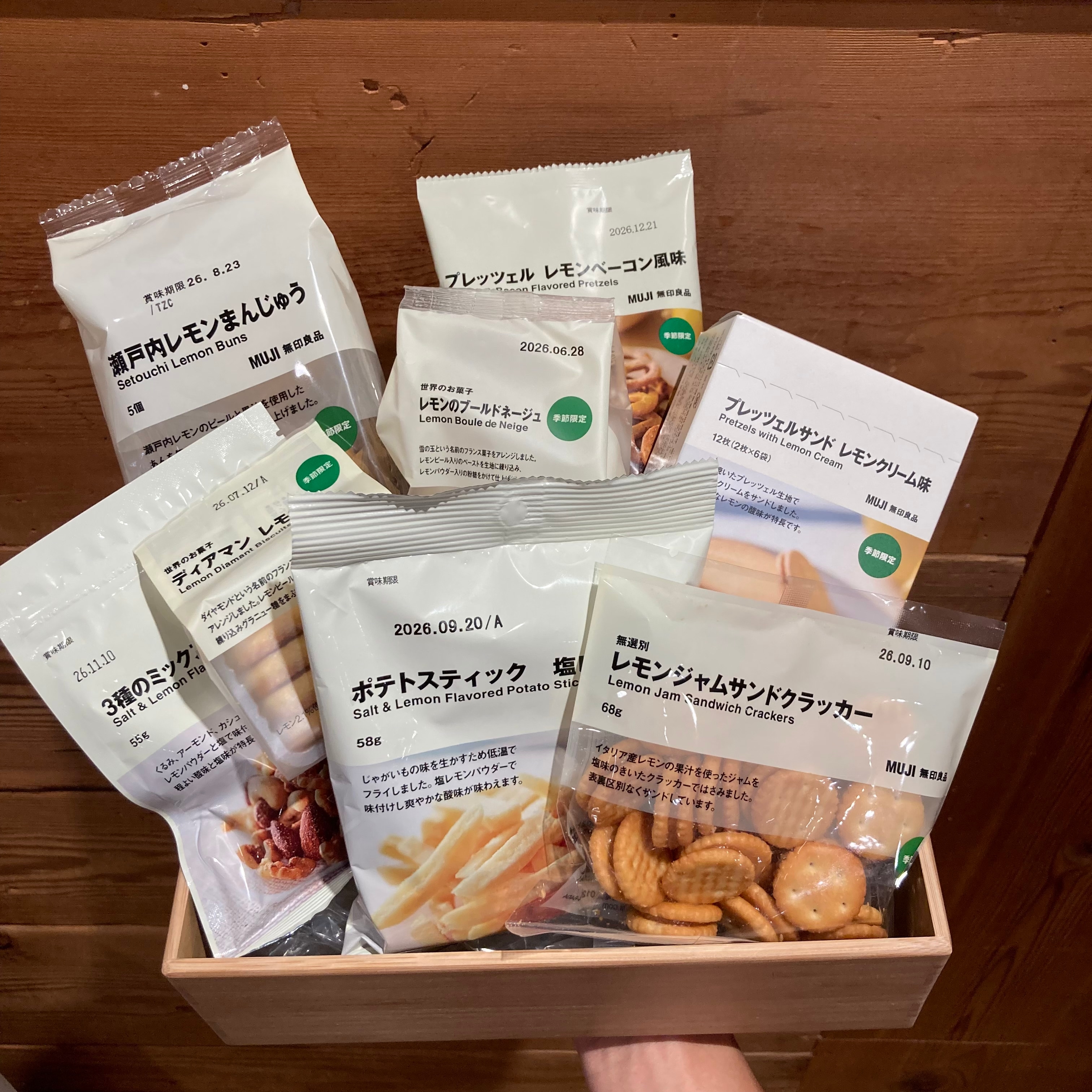 【MARKIS静岡】レモンシリーズのご紹介
