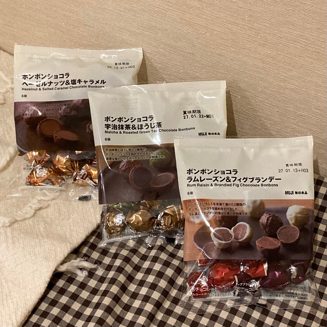 【MARKIS静岡】 10月発売 ボンボンショコラのご紹介！