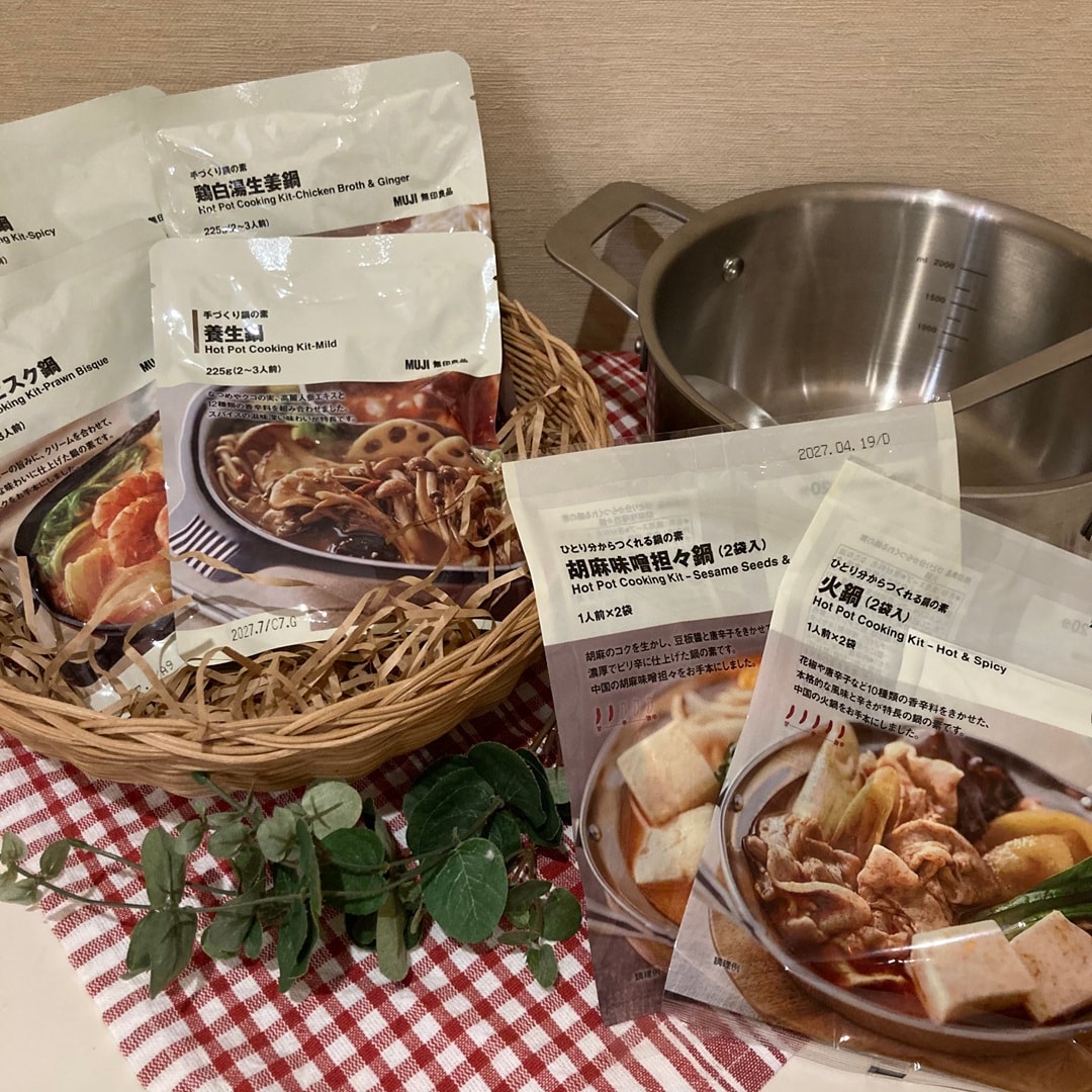 【MARK IS 静岡】寒い日におすすめ！鍋の素シリーズのご紹介