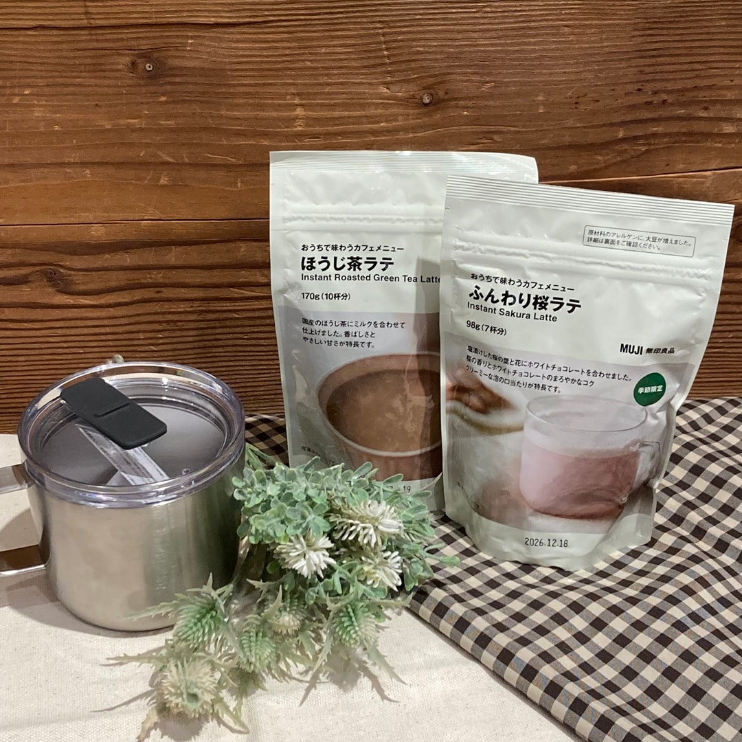 【MARKIS静岡】季節限定 桜とほうじ茶のラテのご紹介