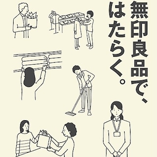 【MARK IS 静岡】パートナー社員募集のお知らせ