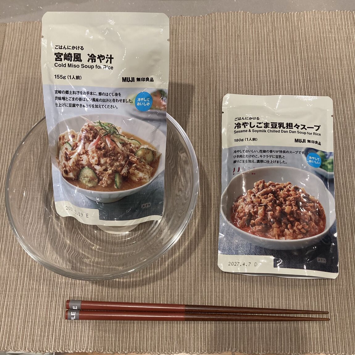 商品の写真