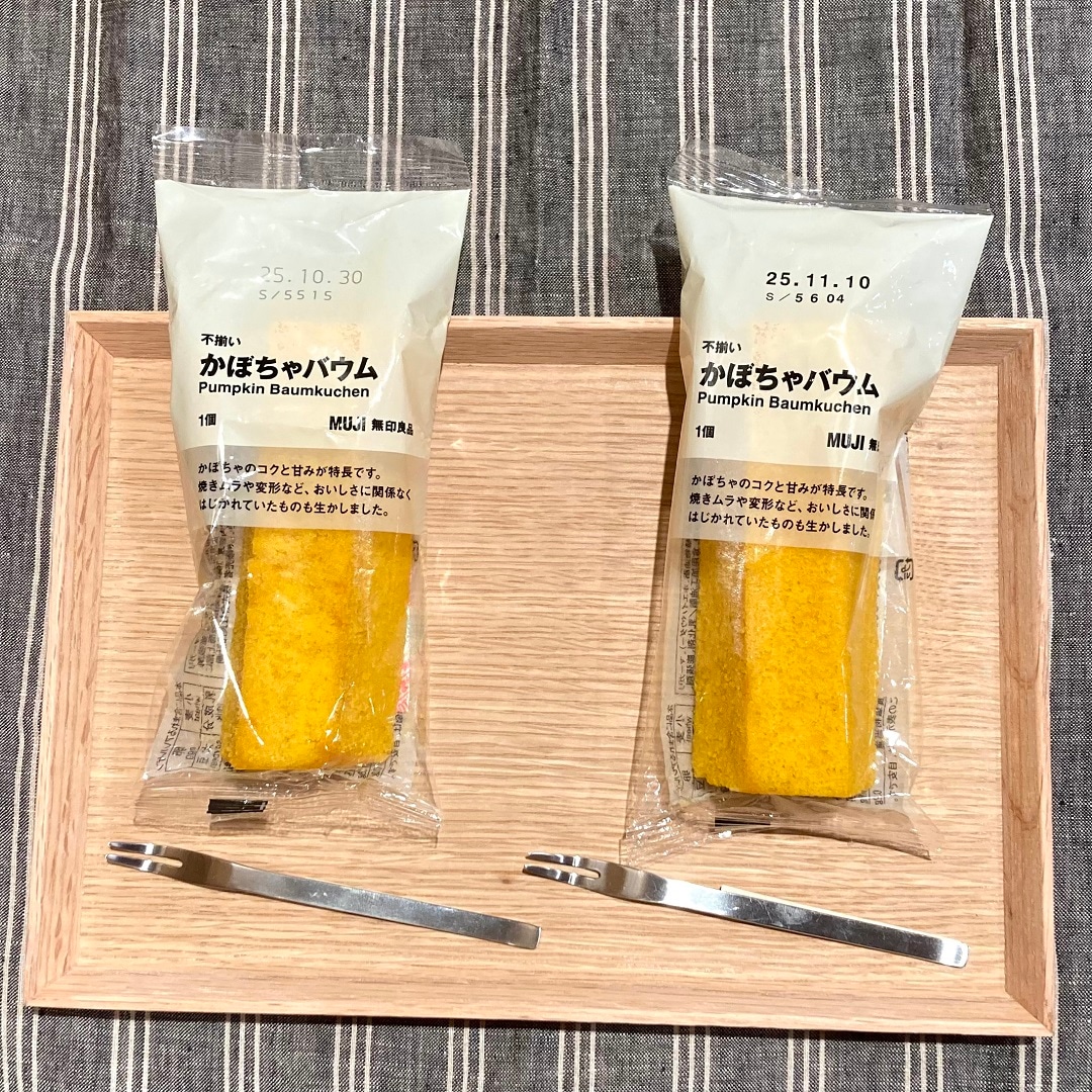 かぼちゃバウム