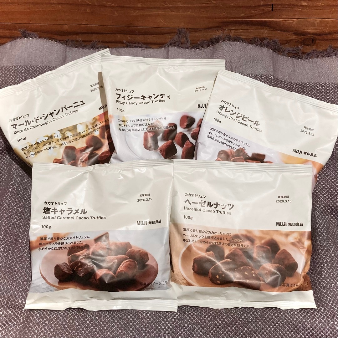 カカオトリュフ