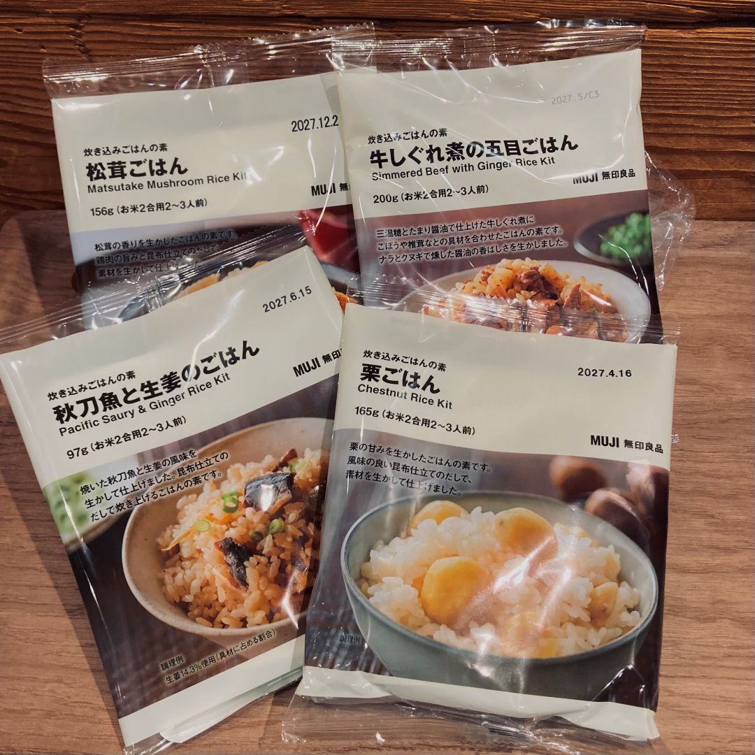 炊き込みご飯の素４選