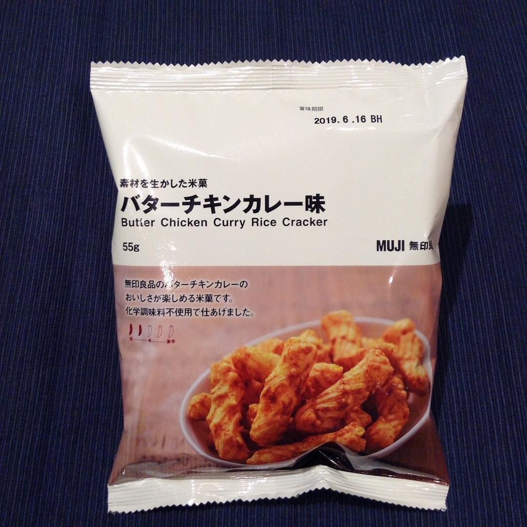 キービジュアル画像：素材を生かした米菓 バターチキンカレー味｜スタッフのおすすめ