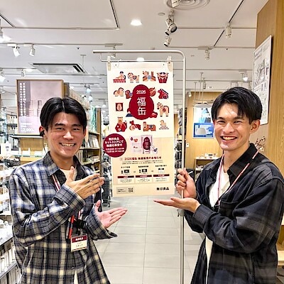 【トレッサ横浜】 今年も福缶の抽選販売いたします