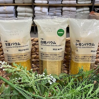 【トレッサ横浜】季節限定バウムが登場
