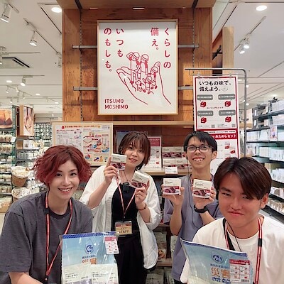 【トレッサ横浜】 いつもの味でもしもの備え