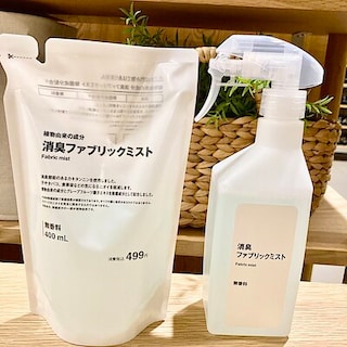 【トレッサ横浜】消臭ファブリックミスト