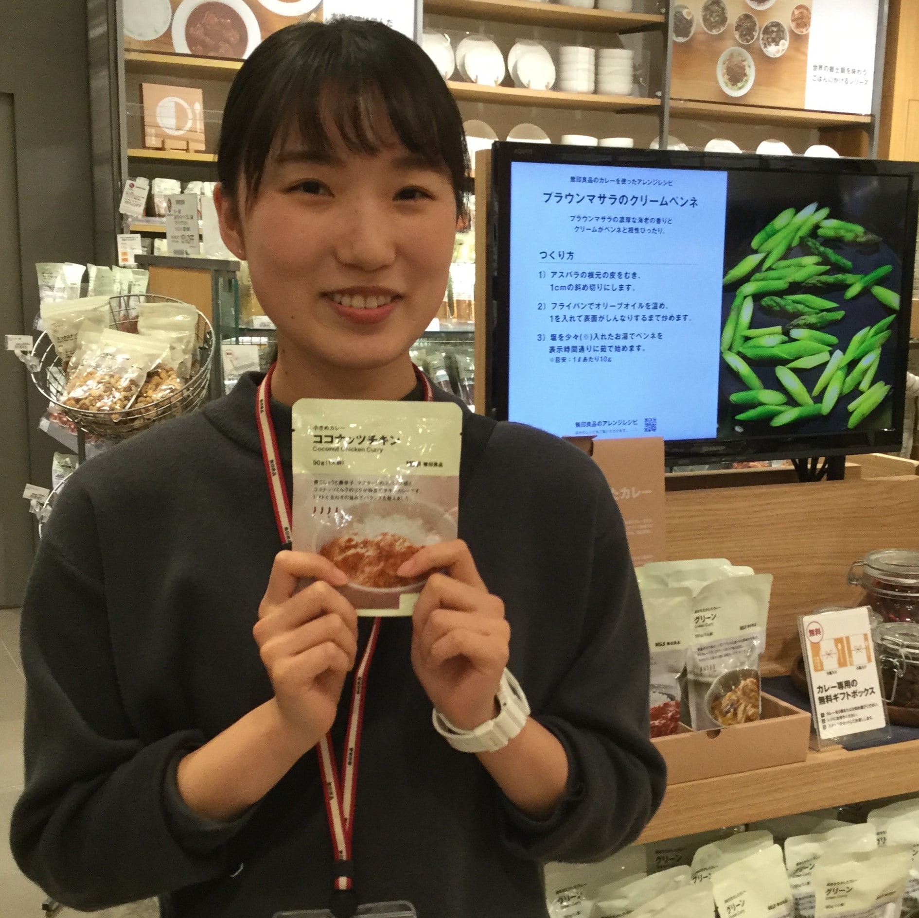 【トレッサ横浜】店舗横断掲載　わたしのカレー　第八話