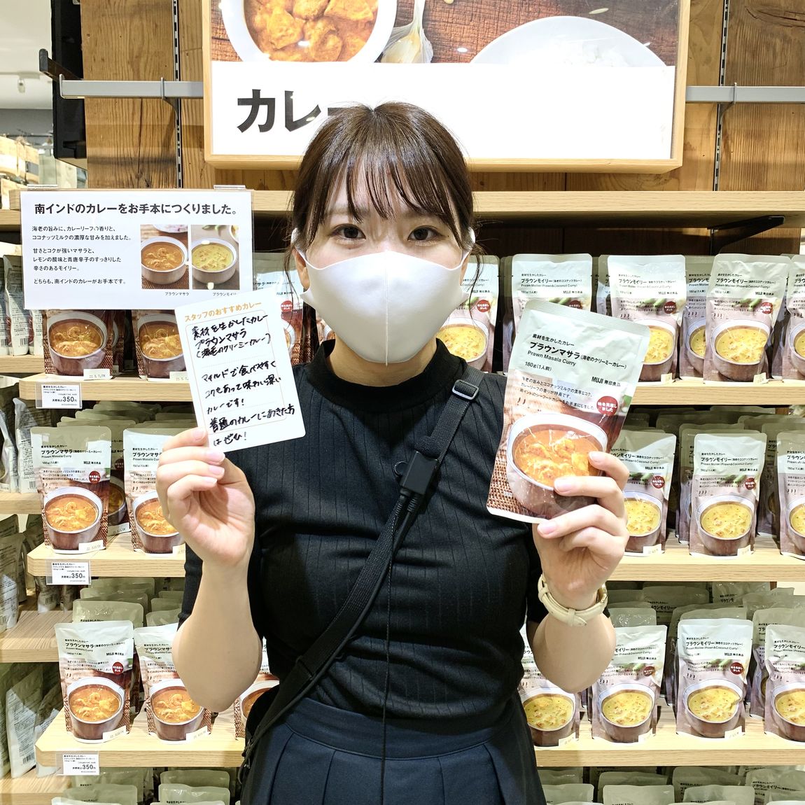 【トレッサ横浜】あなたの好きなカレーはどれですか。｜カレー人気投票ランキング