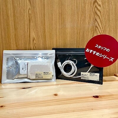 【トレッサ横浜】 スタッフのおすすめシリーズ vol.2