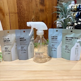 【トレッサ横浜】 かさばらない希釈洗剤が登場