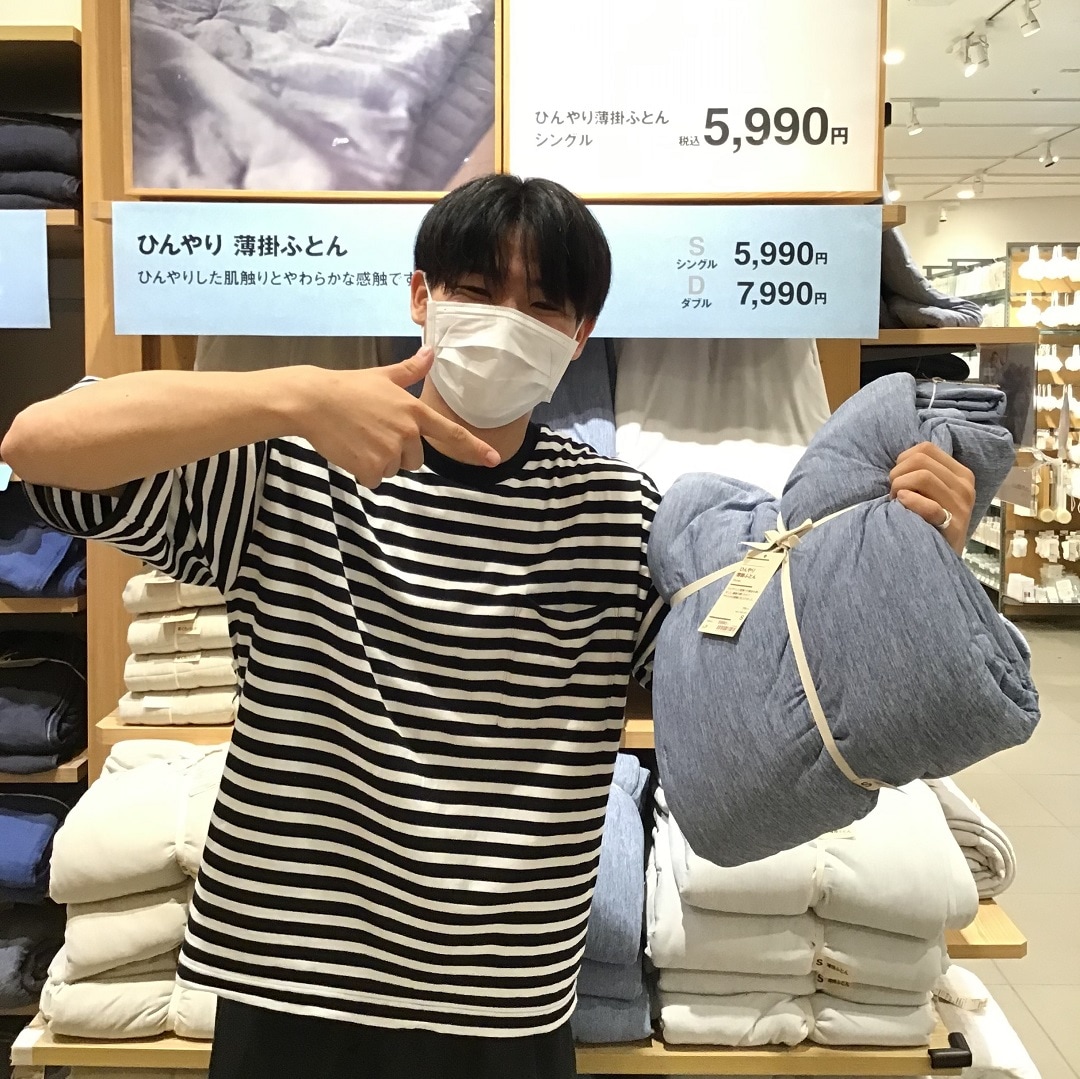 トレッサ横浜】ひんやり薄掛けふとん｜ 無印良品