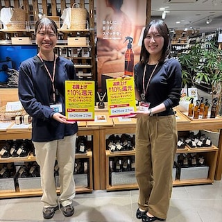 【柏ステーションモール】9/26・27、２日間限定！タカシマヤカード10％還元キャンペーン！