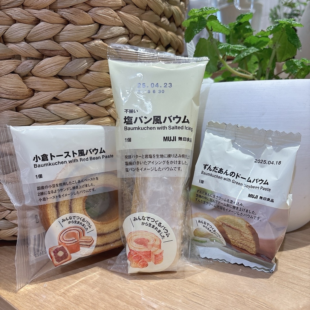 みんなでつくるバウム