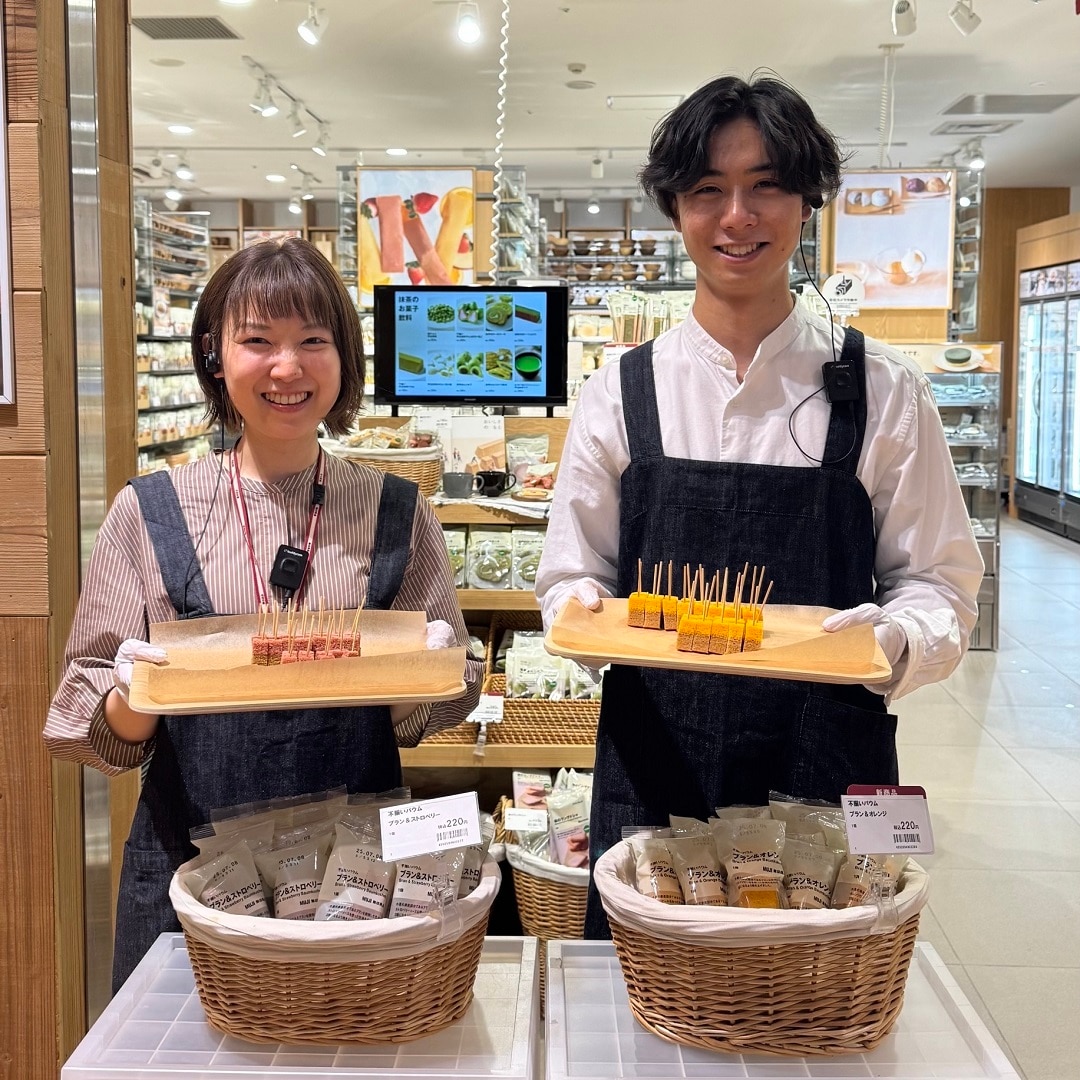 試食　バウム　画像