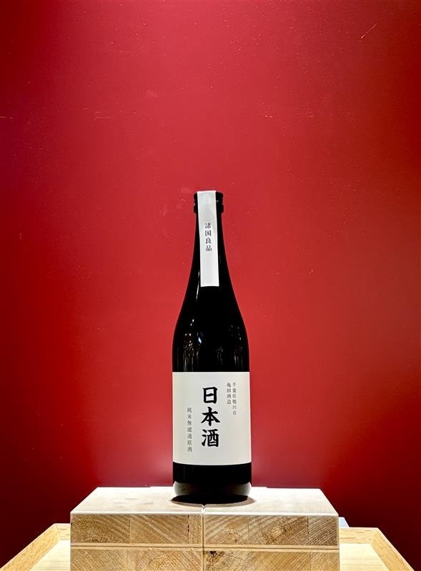千葉県鴨川市亀田酒造　日本酒　純米無濾過原酒　画像